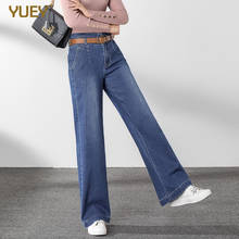 Women's Straight Denim Jeans Korean Casual High Waist Washed Straight Wide Leg Jeans For Spring Autumn Trousers 2024 - buy cheap