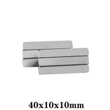 1~15PCS 40x10x10 Block Super Strong Magnetic Magnets 40mm*10mm Permanent Neodymium Magnet 40x10x10mm Quadrate Big 40*10*10 mm 2024 - купить недорого