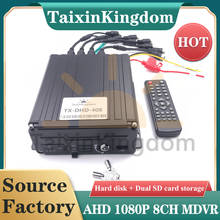 8-36v wide voltage black box driving record monitoring host ahd 8CH hard disk mdvr built in super capacitor 2024 - buy cheap