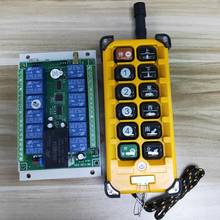 433mhz AC220V  10A  12 channel  RF Wireless Remote Control switch Industrial crane switch Motor/lamp power 2024 - buy cheap