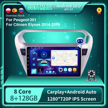 Автомагнитола Серебристая на Android 10,0 для Peugeot 301, Citroen Elysee 2014-2018, GPS, стерео, DSP, Carplay, 4G, 9 дюймов, No 2 din, DVD 2024 - купить недорого