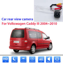 Cámara de visión trasera para Volkswagen Caddy III, 2004, 2005, 2006, 2007, 2008, 2009, CCD, cámara de marcha atrás Full HD, impermeable, alta calidad 2024 - compra barato