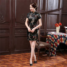 Sexy women cheongsam Chinese style brocade cheongsam mother dress improved short elegant cheongsam dress catwalk daily Qipao XL 2024 - buy cheap