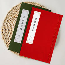 Libro de escritura Regular para principiantes, libreta de caligrafía china, cuaderno de escritura para correr, pluma rígida para práctica de caligrafía 2024 - compra barato