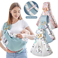 0-36 Month Baby Wrap Carrier Newborn Sling Dual Colorful Breastfeeding Outdoor Infant Nursing Cover Carrier For Baby And Mother 2024 - buy cheap