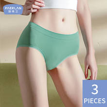 [3 Pieces] PAERLAN Mid-Waist One-Piece Seamless Seamless Panties Summer Sexy Hip Briefs 2024 - buy cheap