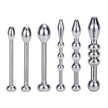 Stainless steel urethral Catheter Beads penis plug Stimulation Massage BDSM dilator metal stick male sex toys for men 2024 - buy cheap