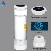 Quantum Glass Rechargeable Hydrogen Rich Water Generator Bottle Japanese Craft SPE PEM Electrolysis Ionizer Alkaline Pure H2 Cup 2024 - buy cheap