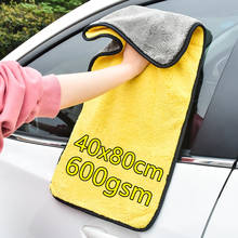 40x80CM 600GSM  Car Wash Microfiber Towel Car Cleaning Drying Cloth Car Care Cloth Detailing Car Wash Towels 2024 - buy cheap
