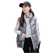 Down Cotton Vest Women NEW Autumn Winter Bright Face Plus Size West Female Jacket Ladies Korean Loose Vest Waistcoat Woman 2024 - buy cheap
