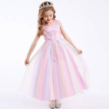 2021 new ball Pink Princess gradient long elegant wedding dress 4-14 years old girl LACE GOLDEN edge sleeveless piano performanc 2024 - buy cheap