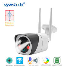 Cámara IP WIFI 1080P inalámbrica con cable ONVIF P2P CCTV, cámara de vigilancia exterior con ranura para tarjeta SD, máx. 64G opcional 5MP 2024 - compra barato