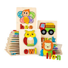 Деревянная 3D головоломка с алфавитом, доска с животными, автомобиль, деревянная головоломка для детей, раннее обучение, игрушки для детей 2024 - купить недорого