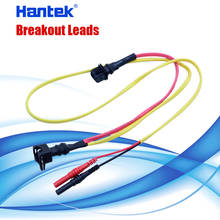 Breakout Leads(HT301) Factory direct sales 2024 - buy cheap