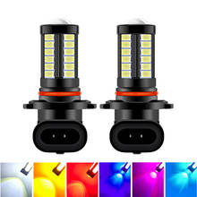 2PCS H11 H8 LED Car Fog Light Bulbs H9 HB3 9005 9006 H7 HB4 HB3 H16 8W 1500Lm 6000K White 3000K Yellow 8000K Blue Auto Fog lamp 2024 - buy cheap