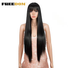 Парик FREEDOM Wig с челкой, Длинные прямые синтетические парики для чернокожих женщин, натуральный черный парик Омбре, термостойкие волоконные парики для косплея 2024 - купить недорого