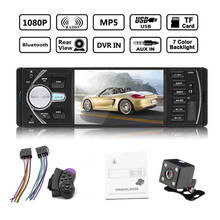 1 DIN Car Radio Audio Stereo Bluetooth USB AUX FM Audio MP3 Player Car Radio Station With Rear View Camera Car Multimedia Player 2024 - buy cheap