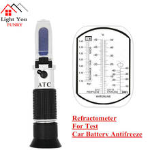 Hand Held Glicol Fluidos Do Motor Ponto de Congelamento Anticongelante Refratômetro Com ATC Ferramenta Testador de Bateria de Carro 2024 - compre barato