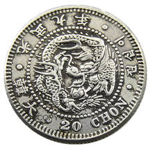 Cristal (05) moeda asiática coreia 20 gchon wang 9 ano copiar moedas 2024 - compre barato