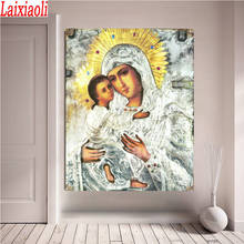 Pintura de diamante 5D completa cuadrada/redonda, bordado de diamantes de la Virgen María con Jesús Niño, icono religioso, imagen de mosaico de diamantes de imitación 2024 - compra barato