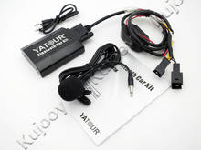 Yatour BTK Bluetooth Car Adapter Digital Music CD Changer For BMW M3 M5 X3 X5 Z3 Z4 3Pin & 6Pin Trunk Interface Kit 2024 - buy cheap