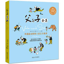 Libro de imágenes puras y hermosas con ilustraciones en Color, libro completo de padre e hijo (chino-inglés bilingüe) 2024 - compra barato