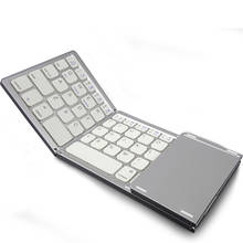 Двойная Складная Беспроводная Bluetooth клавиатура для Huawei MediaPad M2 10 m2 8 M2 8,0 7 7,0 10,1 Pro планшеты ПК Складной чехол для клавиатуры 2024 - купить недорого