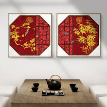 Cuadro abstracto de Urraca de bambú de estilo chino tradicional, arte de pared, lienzo, Impresión de imagen para sala de estar, decoración del hogar y oficina, póster 2024 - compra barato