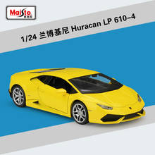 Maisto 1:24 Lamborghini Huracan LP610-4 sports car simulation alloy car model toy collection gift 2024 - buy cheap