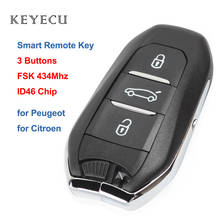 Keyecu умный дистанционный ключ 3 кнопки FSK 434 МГц с PCF7945 ID46 чип для Citroen C4 Grand Picasso DS5 для Peugeot 508 308 2024 - купить недорого