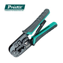 Pro'sKit CP-376TR Crimping Pliers Multifunctional 4P / 6P / 8P Stripping Cutting Crystal Head Wiring Pressing Line Crimper 2024 - buy cheap