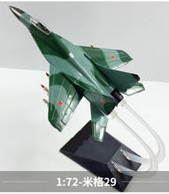 1:72 ABS Static Simulation Fighter Aircraft model Soviet Union MIG-29 Fighter Airlines Assembled Military airplane model Plane 2024 - buy cheap