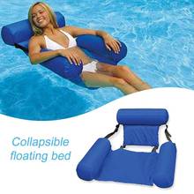 New Inflatable Pool Mattress Swimming Pool Floating Hammock Float Lounger Chair Swimming Pool Inflatable Pool Party Toy Lazy Bed 2024 - buy cheap