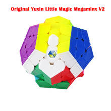 Yuxin pouco magia v2 velocidade cubos mágicos stickerless velocidade quebra-cabeça cubos criança brinquedo educativo cérebro teaser brinquedos para crianças 2024 - compre barato