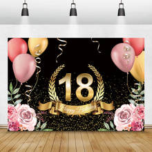 Laeacco-fondos de fotografía de cumpleaños, feliz cumpleaños, 18, 21, 30, 40, 50, globos de flores rosas, brillantina, carteles de fondo de foto personalizados 2024 - compra barato