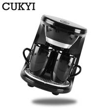 CUKYI electric automatic hourglass Coffee maker drip Cafe American coffee machine ,110V/220V black 2024 - buy cheap
