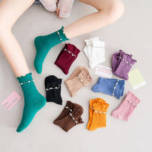 Women Socks Solid Color Autumn Pearl Ruffle Socks Female Lolita Kawaii harajuku Cute Sock Woman Soks Cotton Meias Short Socks 2024 - buy cheap