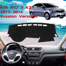 Dashboard Dash Mat Cover Pad Sun Shade Carpet for KIA RIO 3 K2 2012 2013 2014 2015 2016 Russian Version Car Accessories Goods 2024 - buy cheap