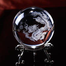 60mm 3d bola de cristal artesanato ornamento vidro gravado a laser miniatura dragão modelo esfera desktop decoração acessórios 2024 - compre barato