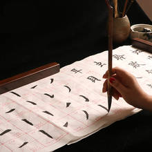 Caligrafia chinesa com copiador ou estilo, copiador para adultos, estudantes, derrame básico de caligrafia de personagem chinesa, tutorial kaishu 2024 - compre barato