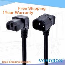 IEC C14 Male to C13 Female Cord, C13 to C14 Dual Up Angle Right Angle Power Cable About  0.6M,H05VV-F 3G 1.5MM 2024 - buy cheap