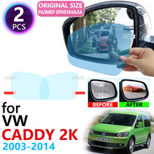 Cubierta completa para espejo retrovisor, película antiniebla a prueba de lluvia, accesorios para coche, para Volkswagen VW Caddy 2K 2003 ~ 2014 2024 - compra barato