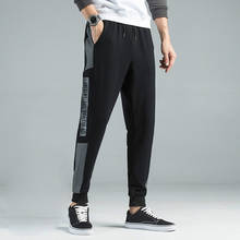 Calça plus grossa, calças esportivas casuais masculinas para outono e inverno, plus size, hip hop 2024 - compre barato