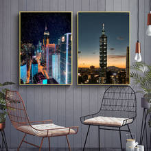 City Landscape Poster On The Wall New York Canvas Prints Modern Home Decoration Frameless Pictures for Interior 2024 - buy cheap