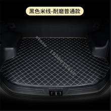Автомобильный Стайлинг 3D трехмерный защитный ковер из искусственной кожи для багажника коврик для багажника для Chevrolet New Sail Sedan 2009-2014 2024 - купить недорого