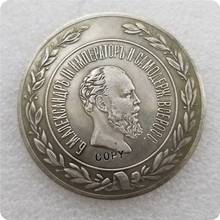 Tpye #75 русская памятная медаль копия памятных монет-копии монет медаль коллекционные монеты 2024 - купить недорого