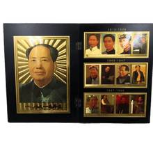 Полный набор штампов в честь 120-й годовщины рождения товарища Мао Цзэдуна 2024 - купить недорого