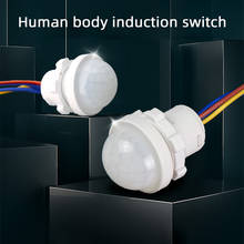 Interruptor de Sensor infrarrojo PIR para exteriores, luz LED de movimiento de pared, Detector de movimiento PIR, 110V, 220V 2024 - compra barato