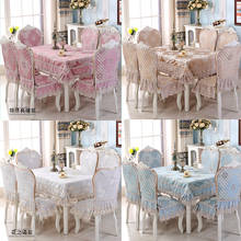 Linen Table cloth set European style increase non-slip chair cover High-end luxury Lace tablecloth home wedding dining Table set 2024 - buy cheap