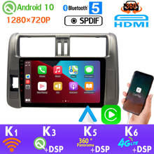 PX6 Android 10 1280*720P For Toyota Land Cruiser Prado 150 360 Panoramic Camera Car Multimedia Player SPDIF GPS Radio HDMI auto 2024 - buy cheap